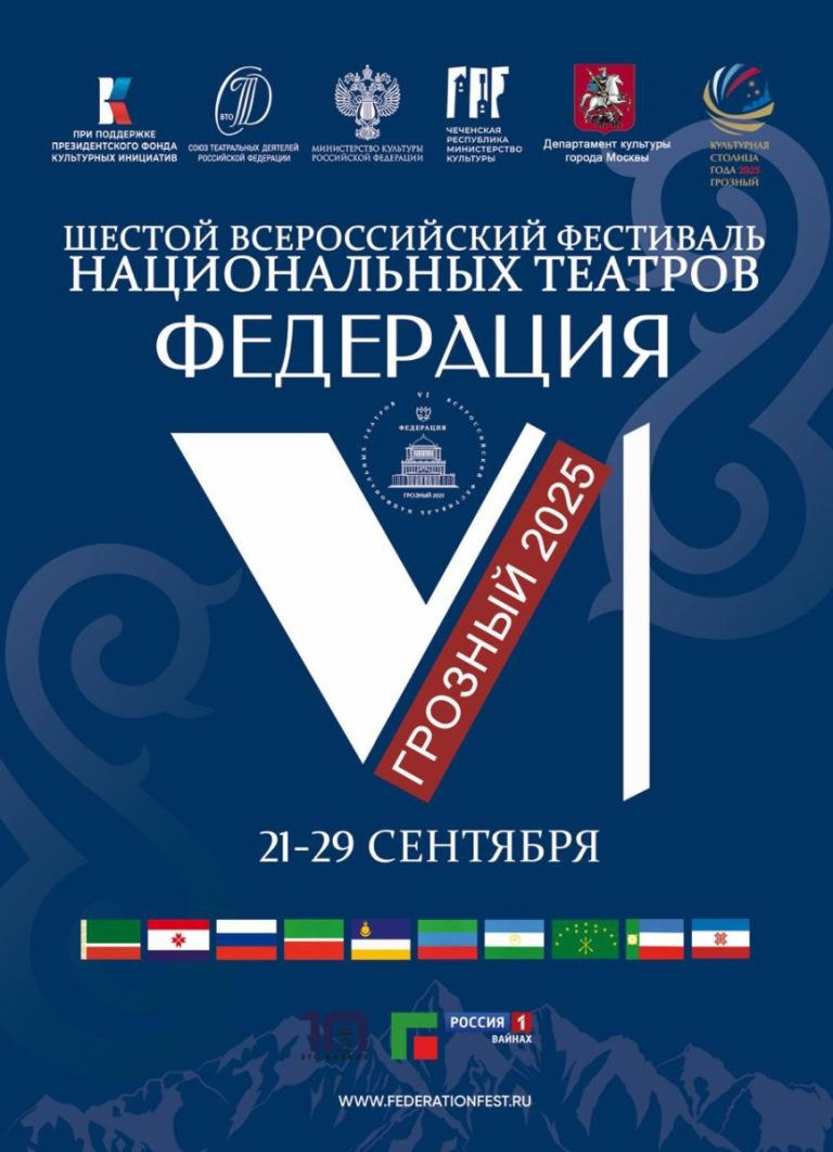 Изображение WhatsApp 2025-09-16 в 20.10