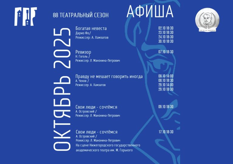 Изображение WhatsApp 2025-10-20 в 16.56