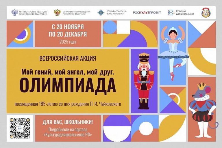 Изображение WhatsApp 2025-12-02 в 09.53